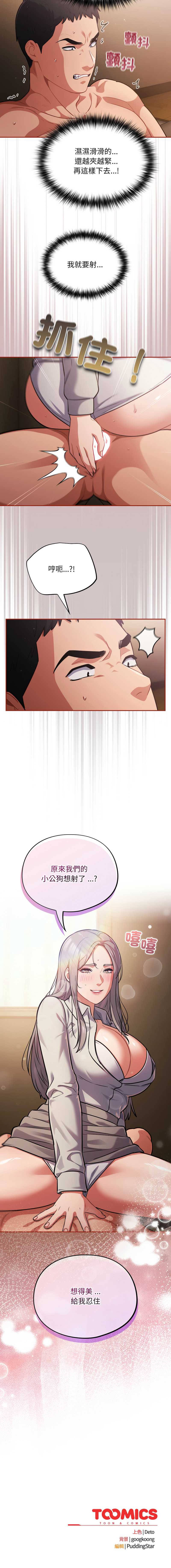 傻傻病毒