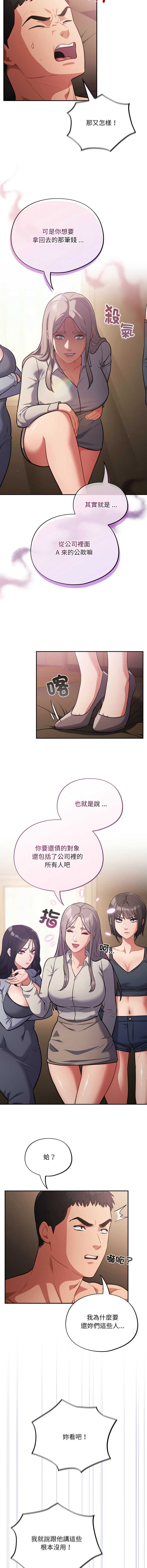 傻傻病毒