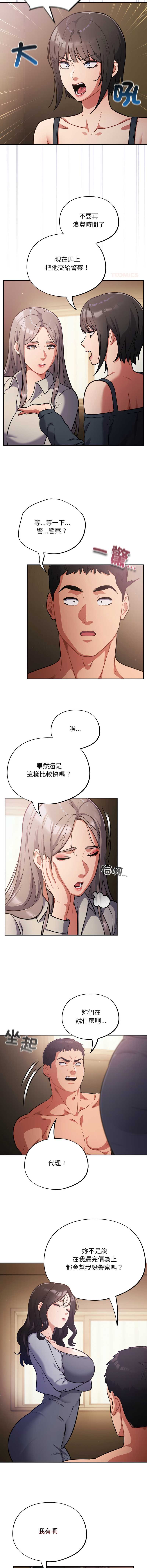 傻傻病毒