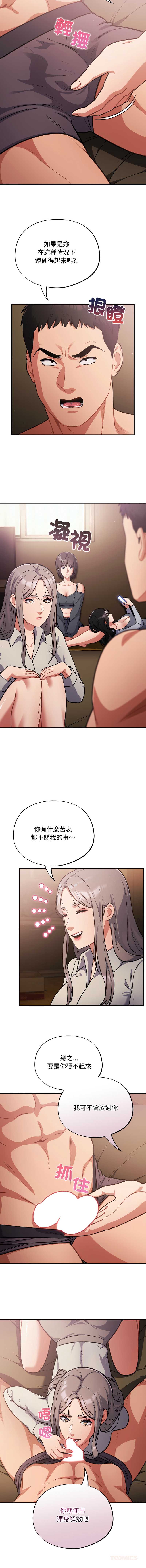 傻傻病毒