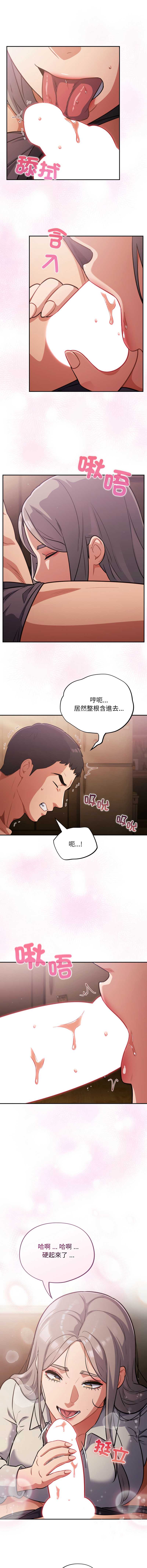 傻傻病毒