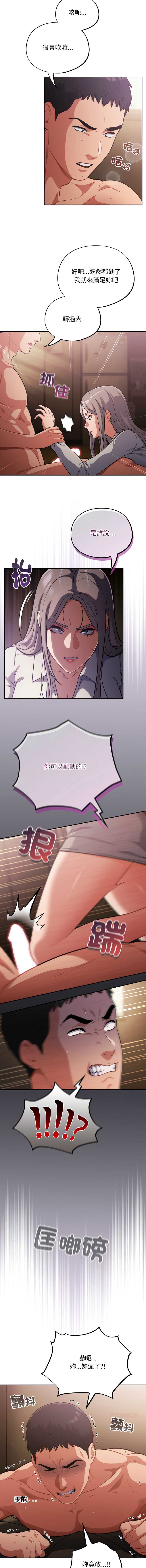 傻傻病毒