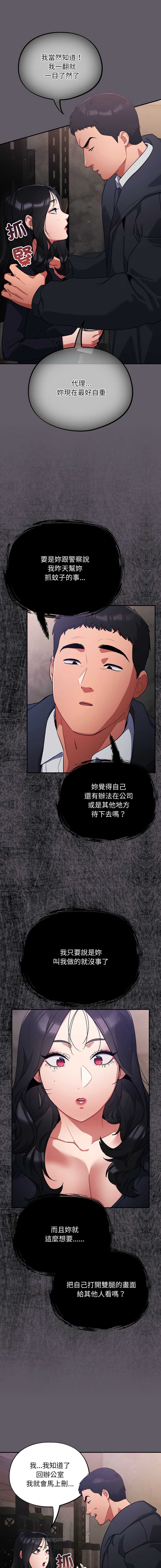 傻傻病毒
