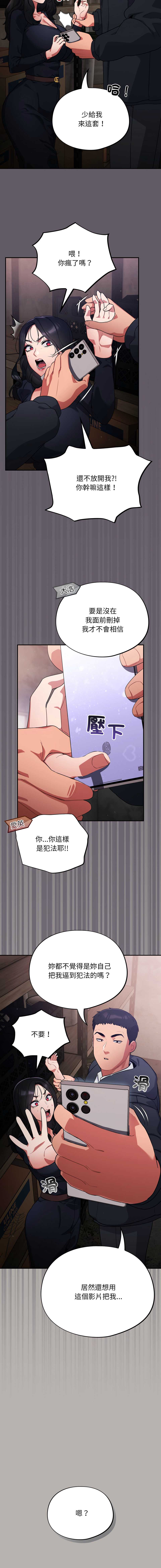 傻傻病毒