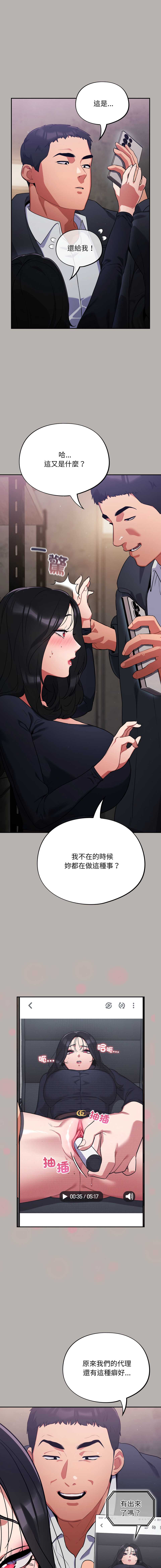 傻傻病毒