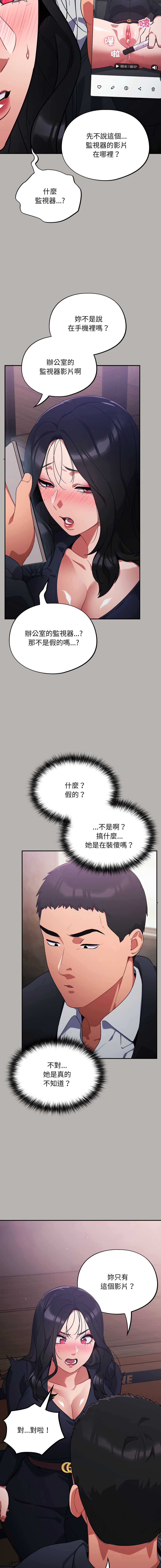傻傻病毒