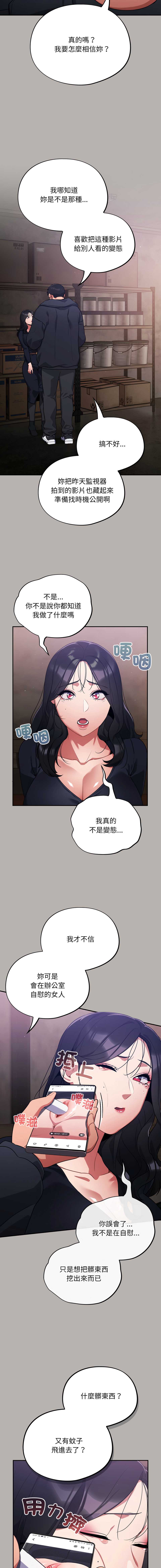 傻傻病毒
