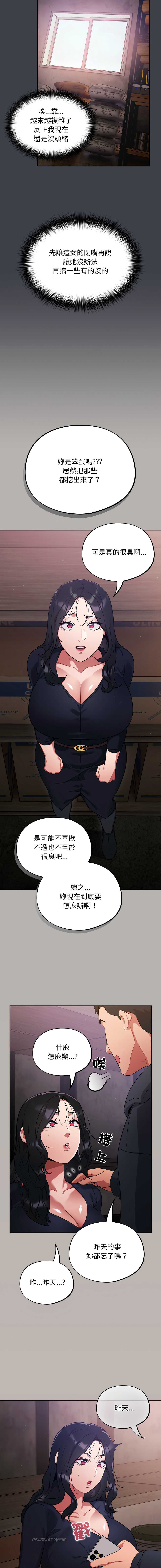傻傻病毒