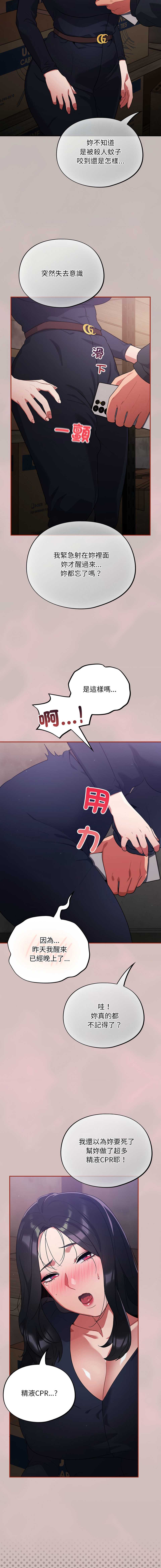 傻傻病毒