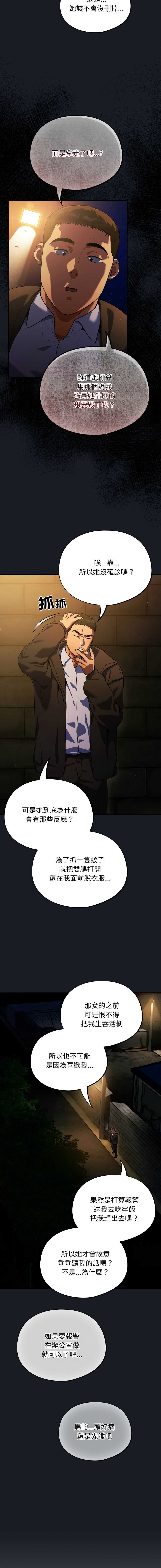 傻傻病毒