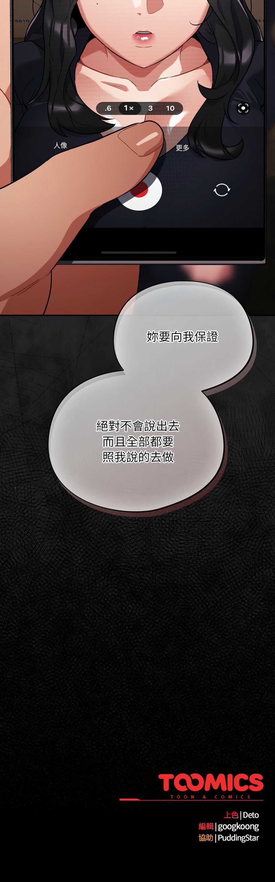 傻傻病毒