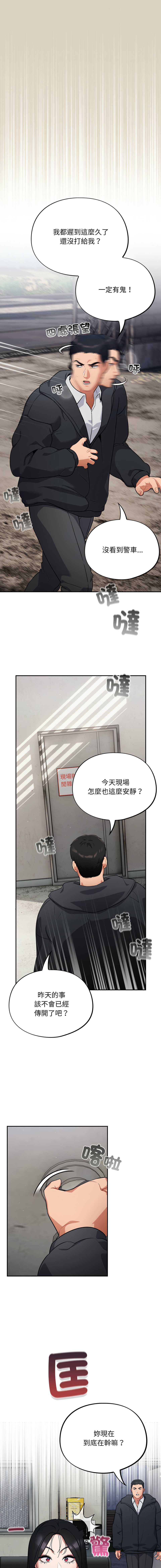 傻傻病毒