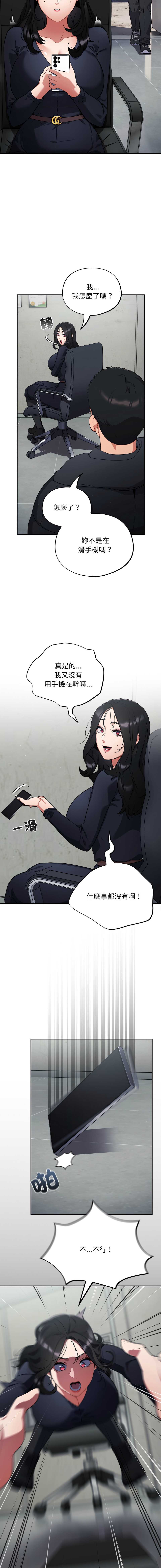 傻傻病毒