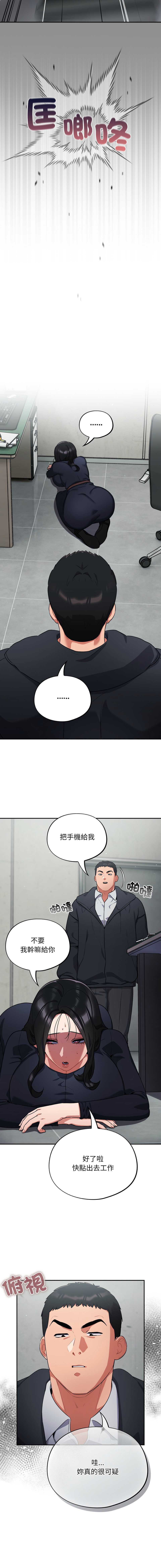 傻傻病毒