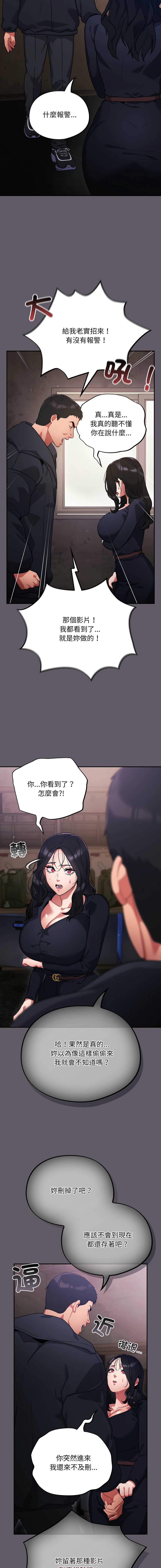 傻傻病毒