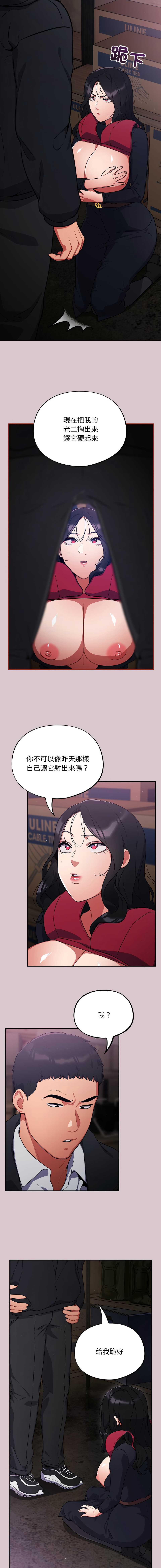 傻傻病毒