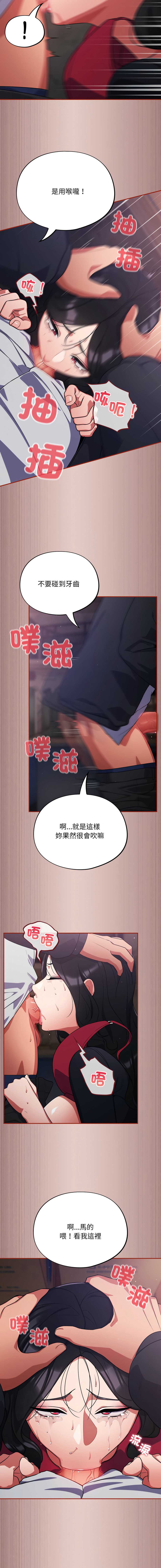 傻傻病毒