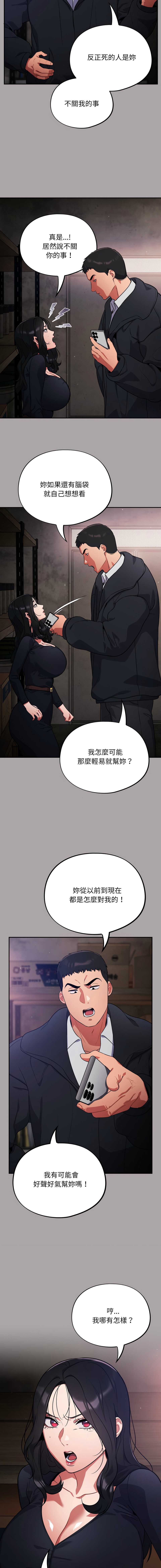 傻傻病毒