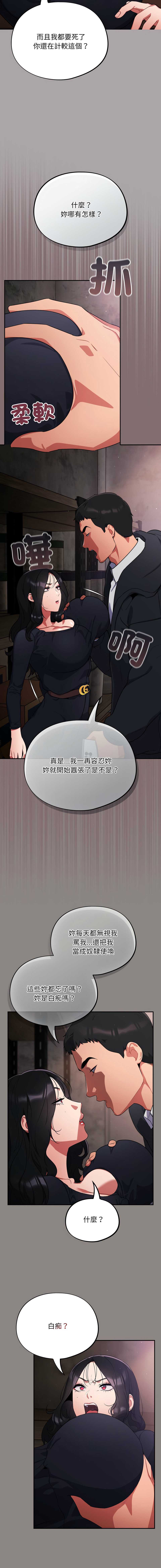 傻傻病毒