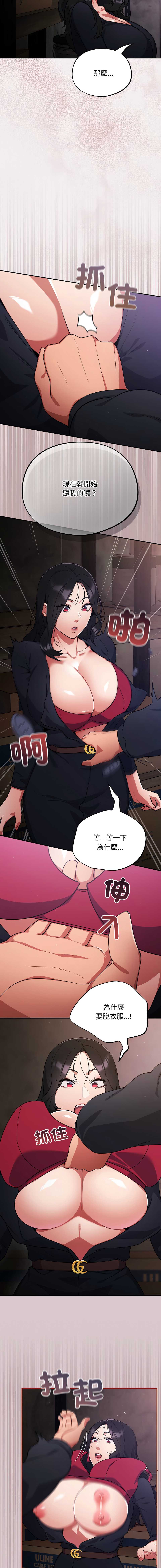 傻傻病毒
