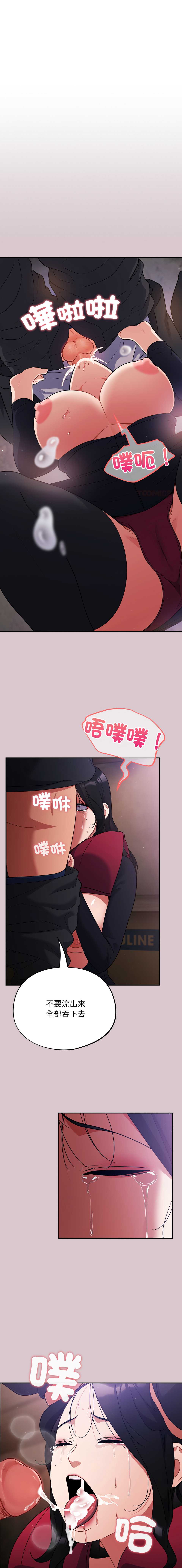 傻傻病毒