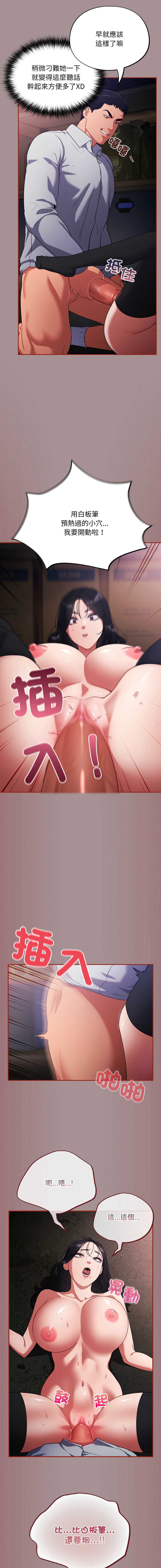 傻傻病毒