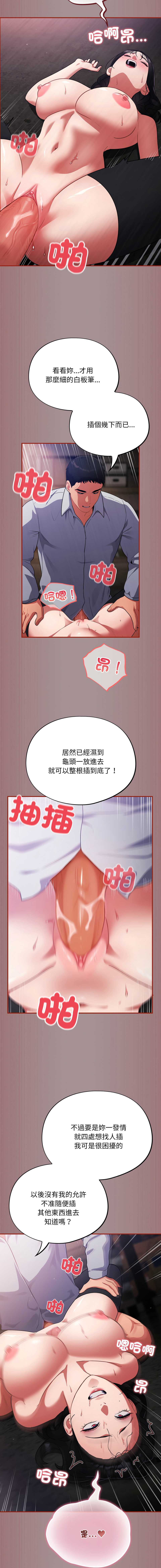 傻傻病毒