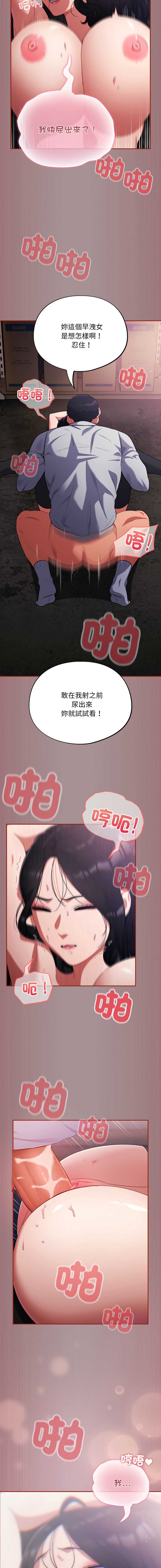 傻傻病毒