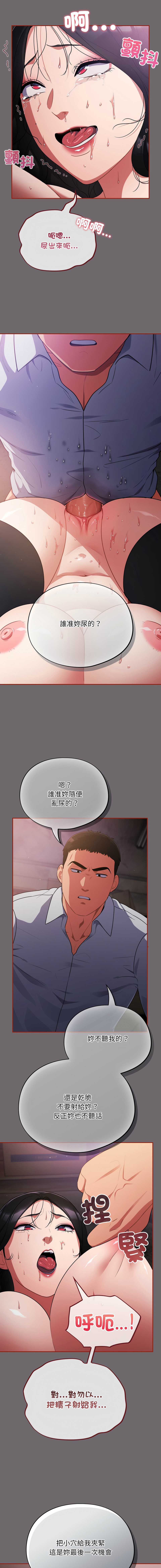 傻傻病毒
