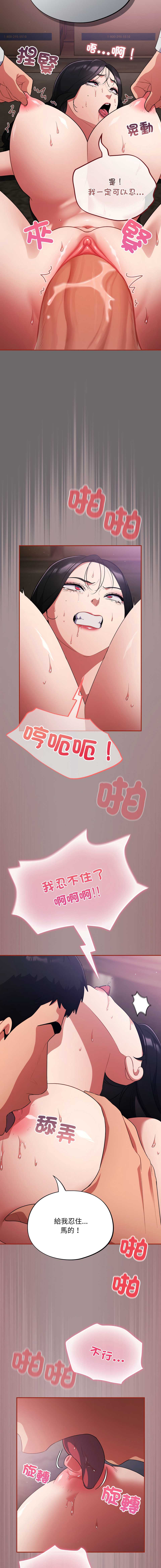 傻傻病毒