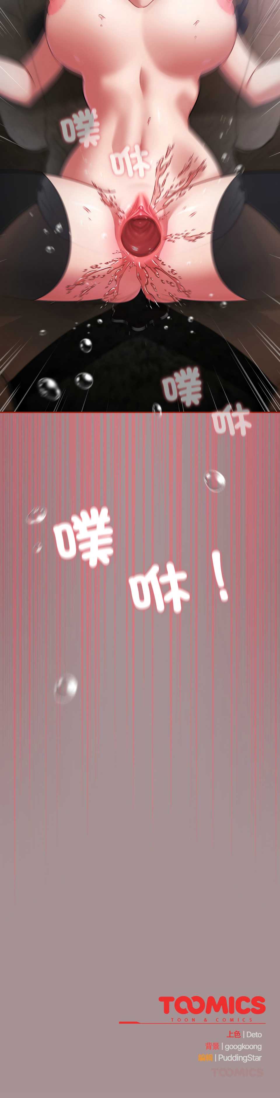 傻傻病毒