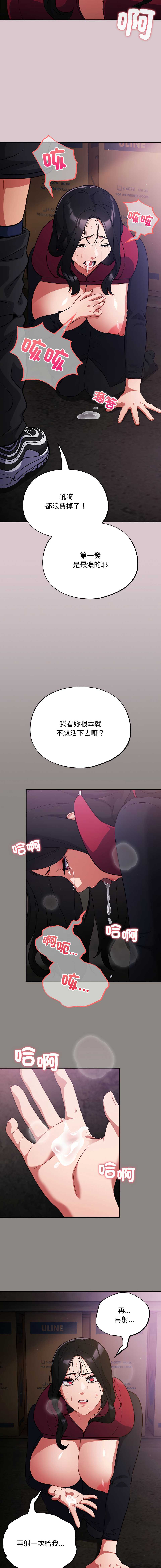 傻傻病毒