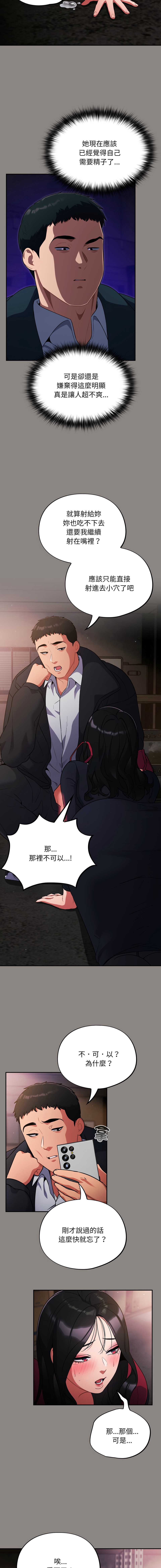 傻傻病毒