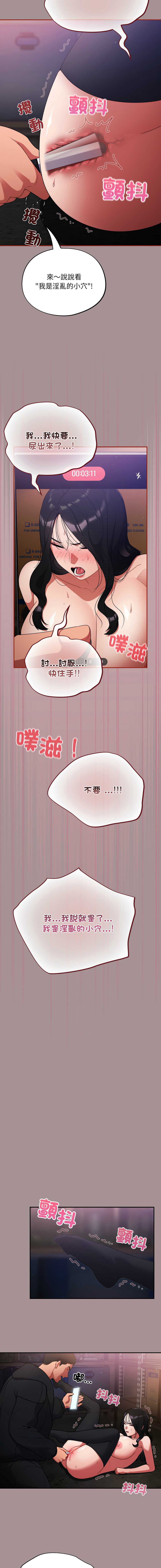 傻傻病毒