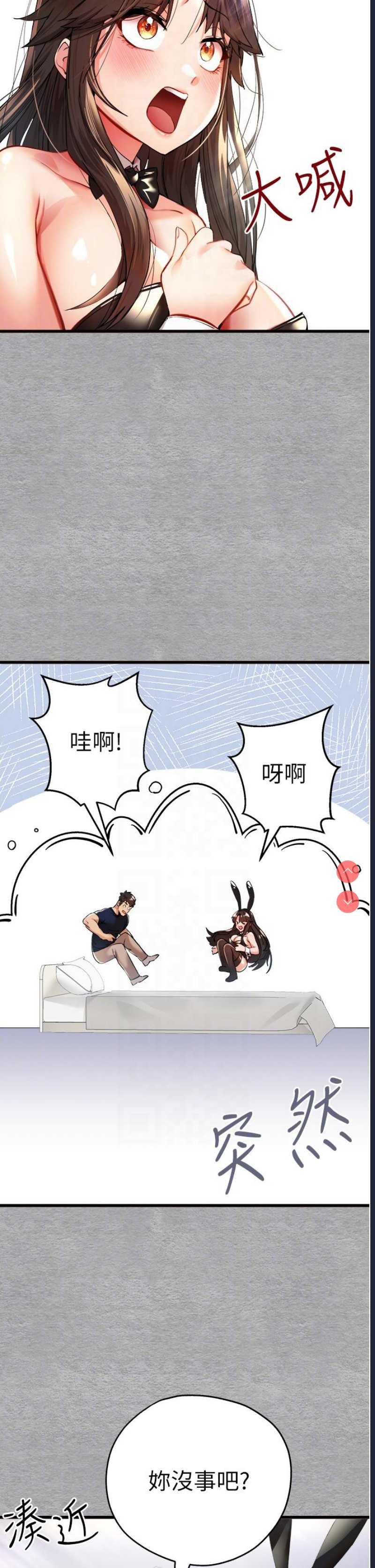 初次深交，请多指教