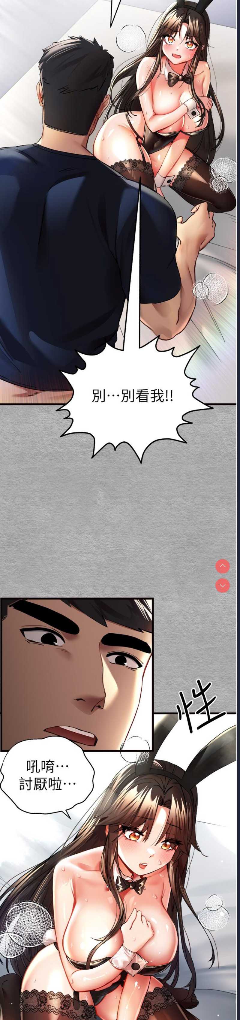 初次深交，请多指教