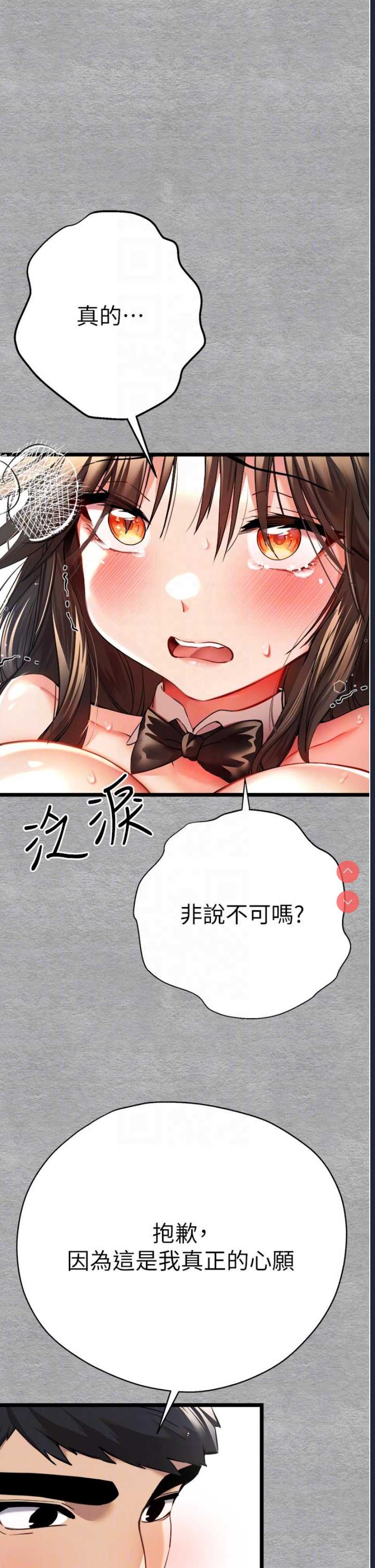初次深交，请多指教