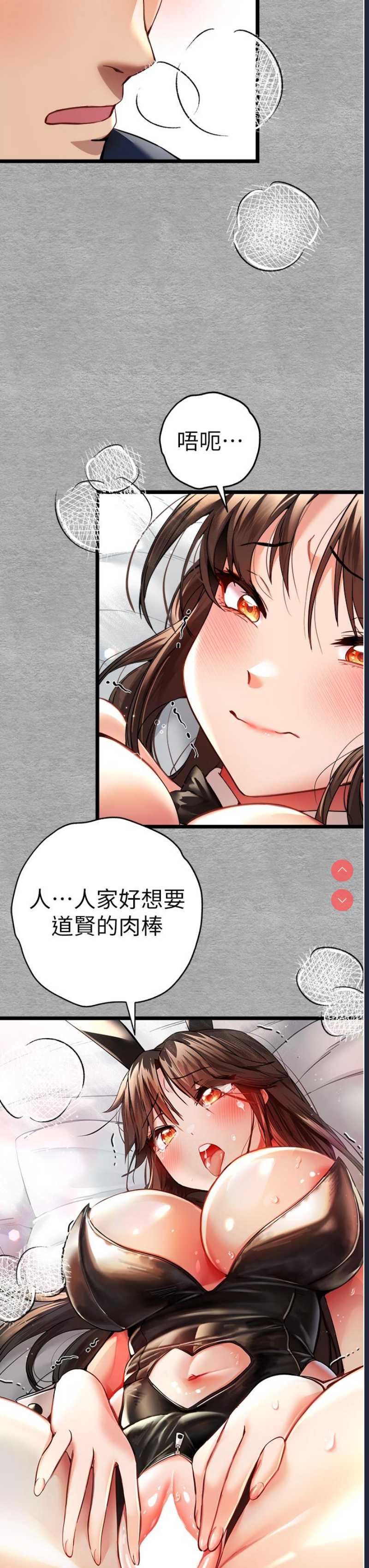 初次深交，请多指教
