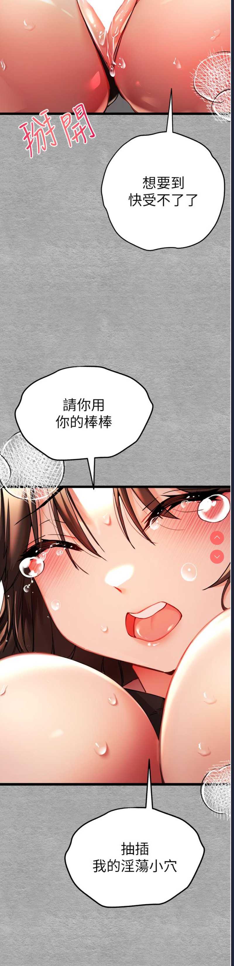 初次深交，请多指教