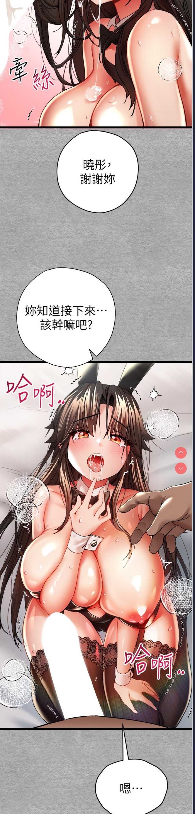 初次深交，请多指教