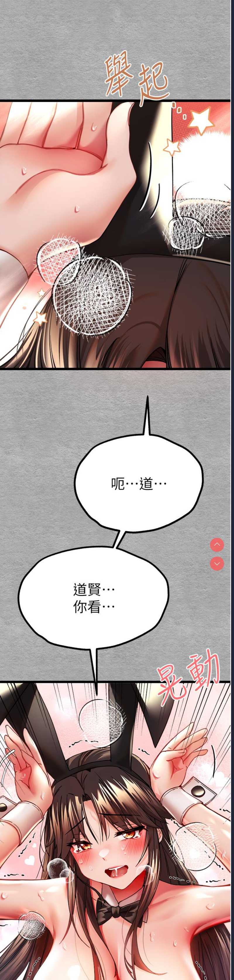初次深交，请多指教