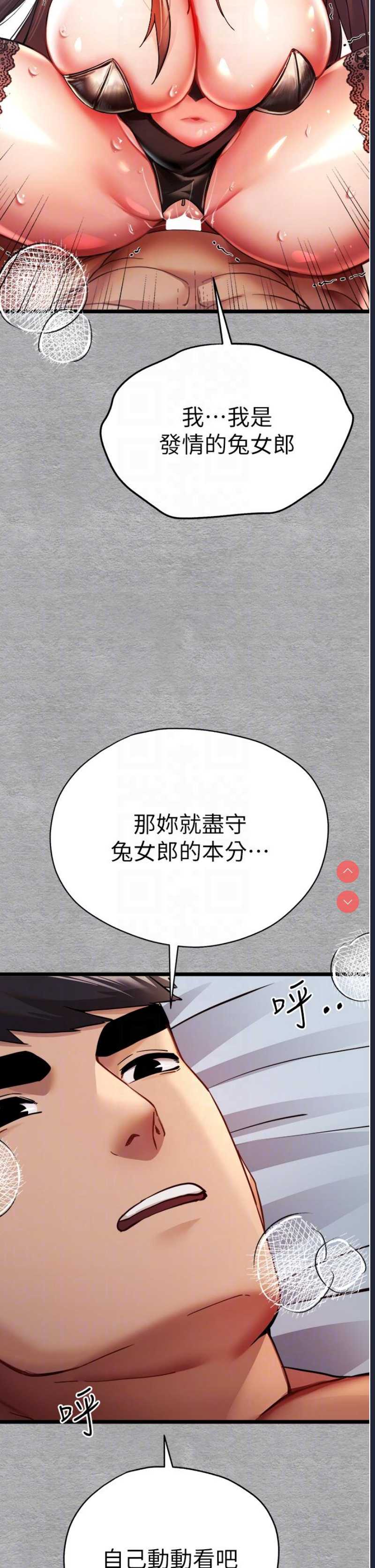 初次深交，请多指教