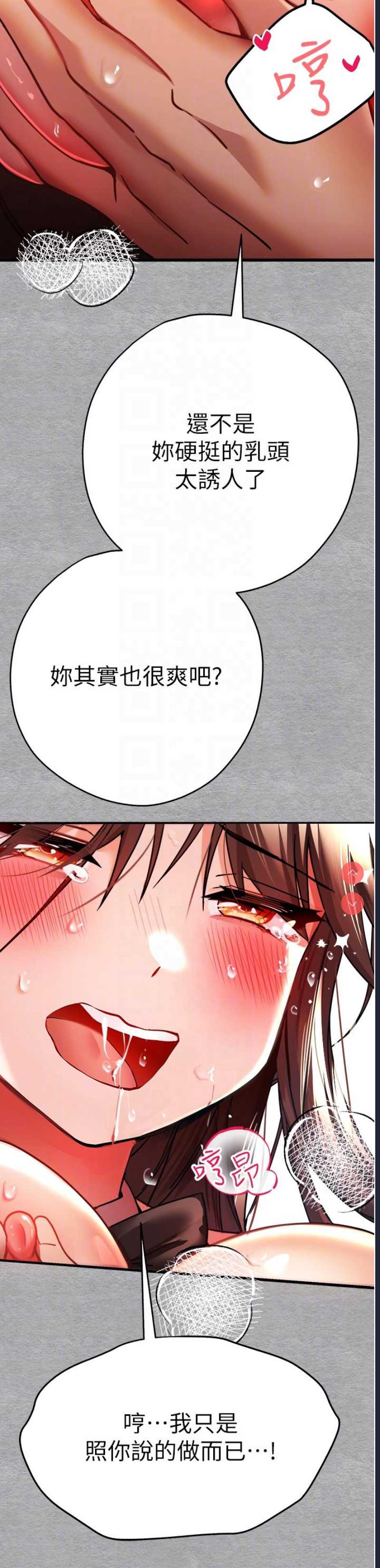 初次深交，请多指教