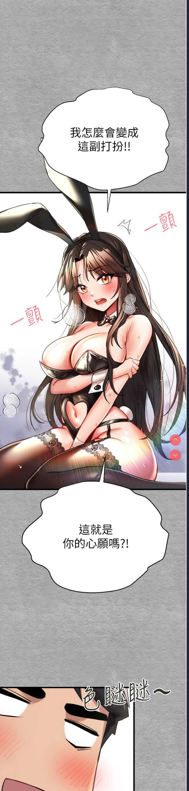 初次深交，请多指教