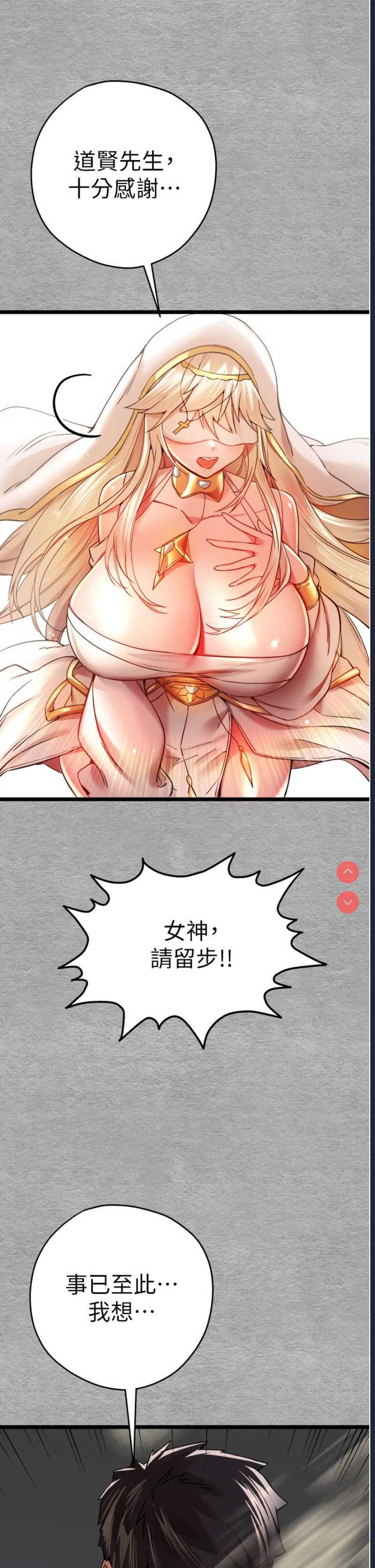 初次深交，请多指教