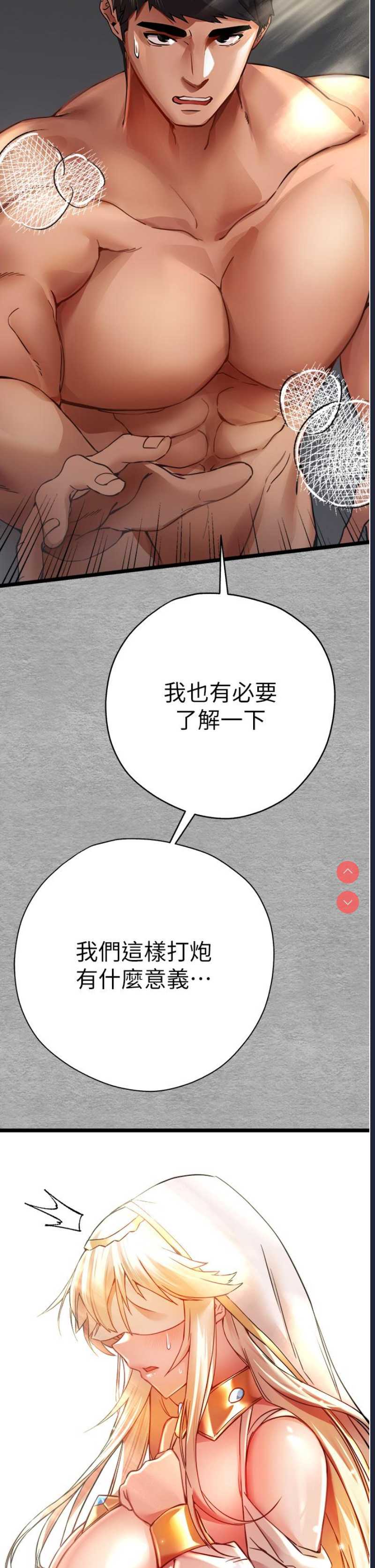 初次深交，请多指教