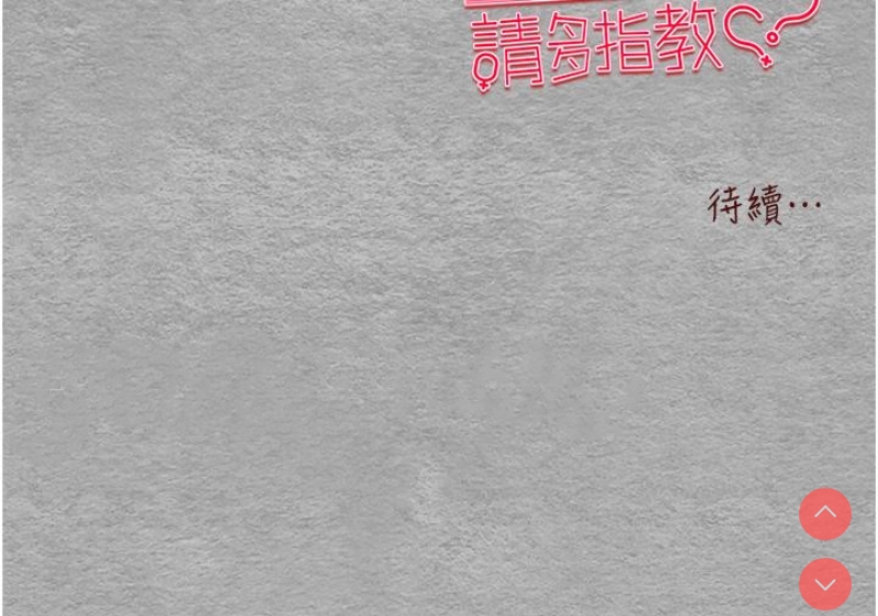 初次深交，请多指教