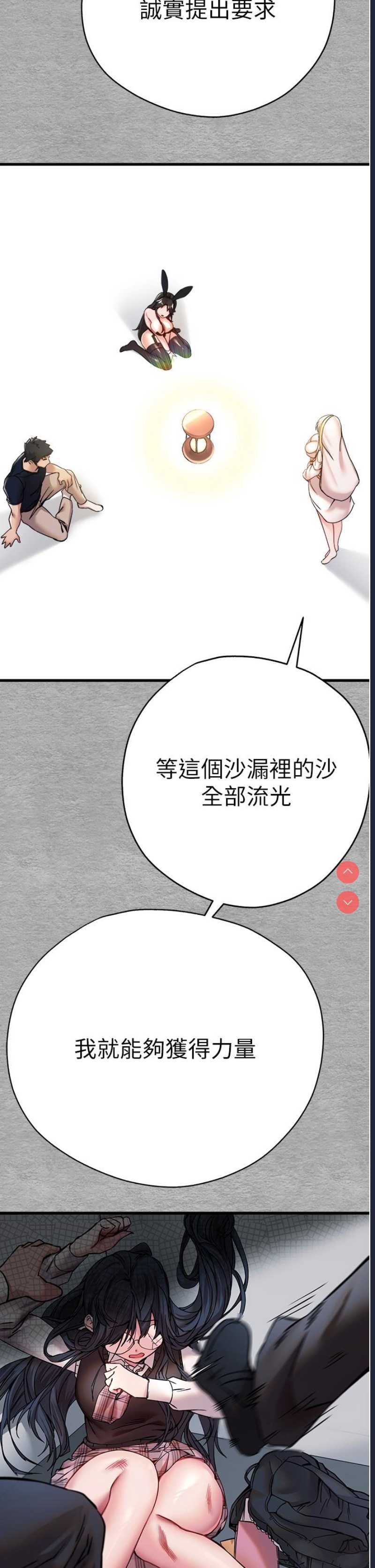 初次深交，请多指教