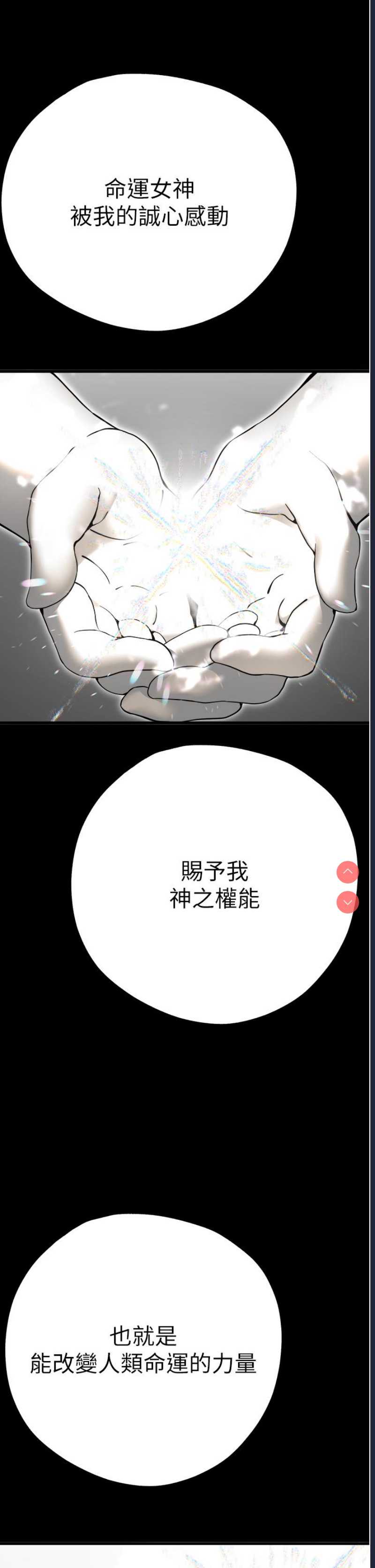 初次深交，请多指教