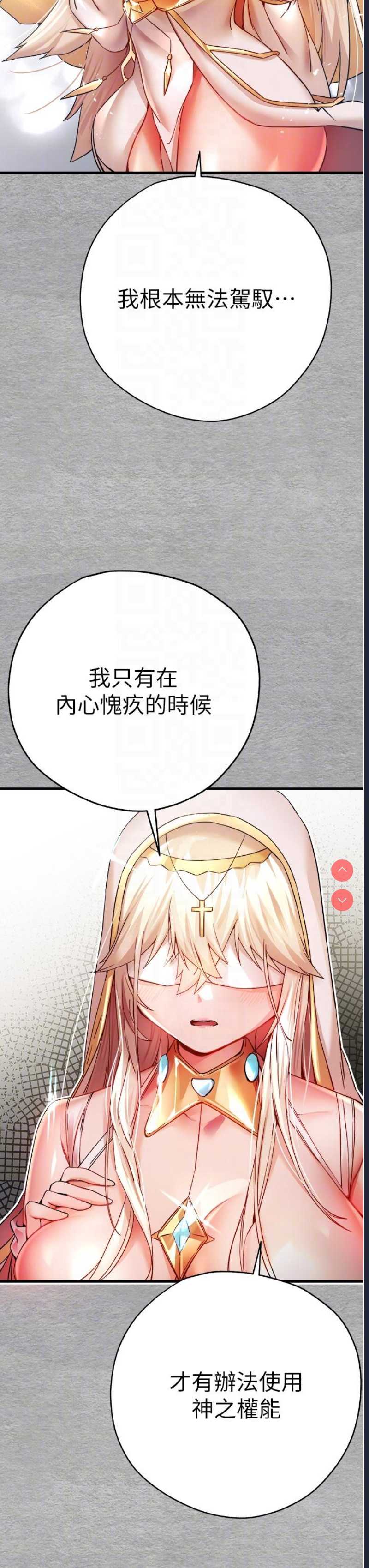 初次深交，请多指教
